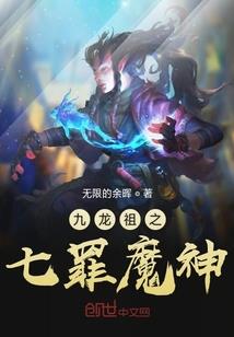 太子你家不要脸的妃又闯祸了