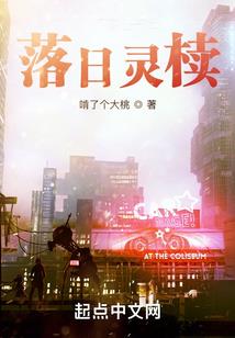 本源之缘
