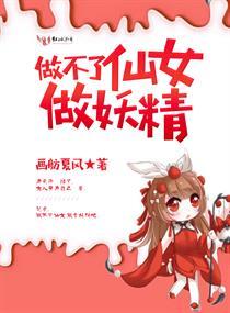 穿越的女魔头