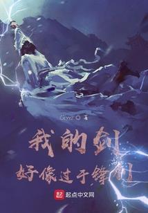 蛊萤