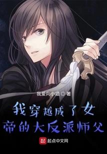 掳获冷情女杀手