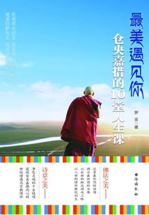 齐天大圣伏魔记