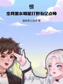 苍焰之歌