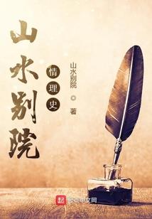 无极四大高手