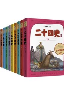 混乱时空之时空管理者