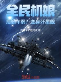 重生1983：带着空间种田致富