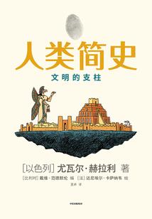 洪荒道传