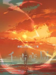 浮世般若