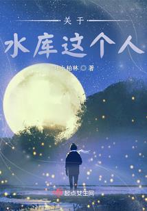 甜甜的校园时光与你