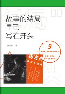 不良少女太难追
