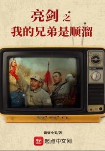 轮回花