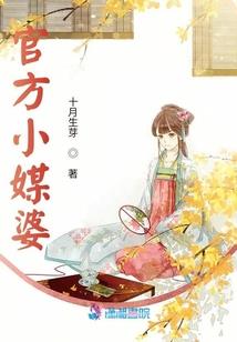 文明的黄昏
