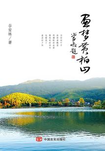 倾城绝宠逆天狂妃