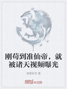 消鬼人