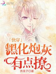 龙骑神