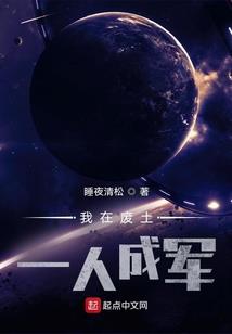极品悍妞