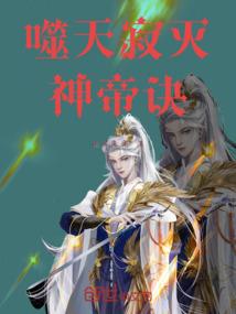 星际舰娘快递公司