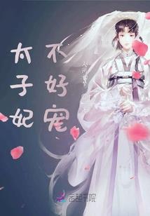 驱魔同人之影子莫卡