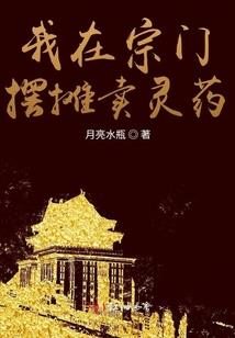 铃度闪耀