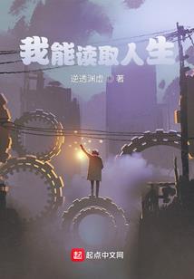 度相思
