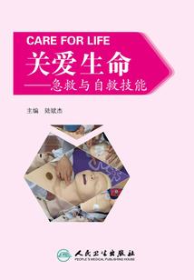 真阳道