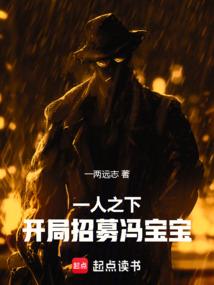 五龙界之真龙生肖组