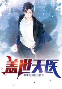 小警