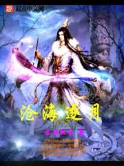 征战归途之苦修士