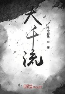 黑色温柔乡