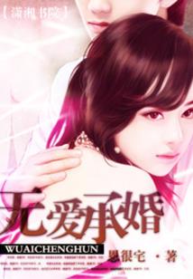 现代魔法侦探