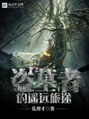 遇见寂寞
