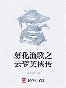 八戒笑传