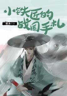 你是我的唯一可好