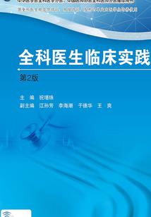 我的科技范明星系统
