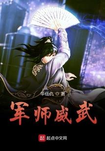 最强衙内