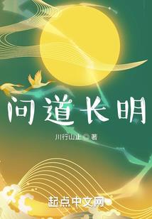 鬼刀传说