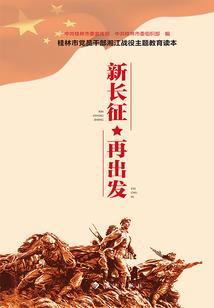 修仙从斩妖开始