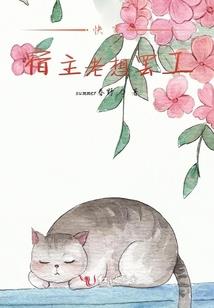 名柯，刚穿越就捡到哀酱