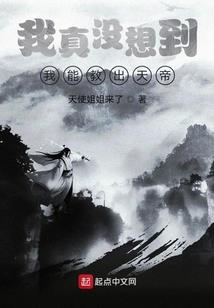 圣痕诸天