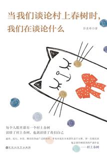 夏落不冥
