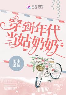 再世良人