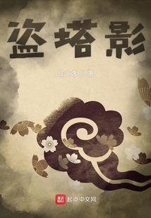 倾城王爷俏皮妃