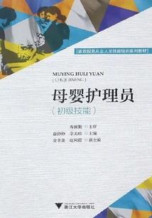 鬼雄论剑