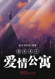 创世纪修