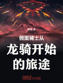 超神机甲帝国