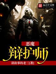 嫡女重生腹黑召唤师