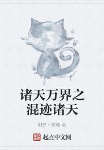 不许动！把寿元交出来！