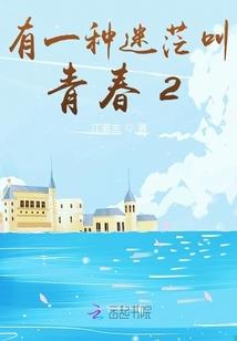霸气王子邂逅甜心公主