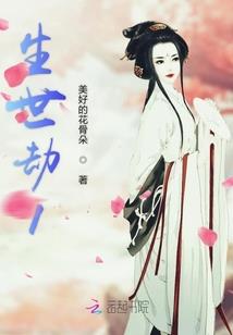 权游之圣光大主教