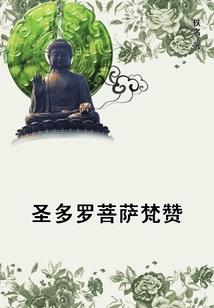 穿越之九狐孽缘